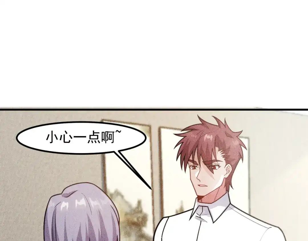 女总裁的贴身高手 第136话 贤妻秦雪 第22页
