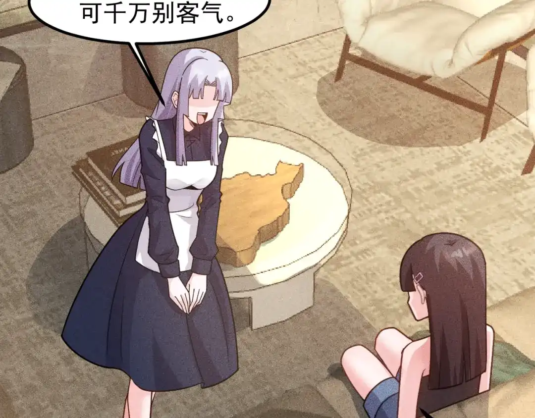 女总裁的贴身高手 第136话 贤妻秦雪 第39页