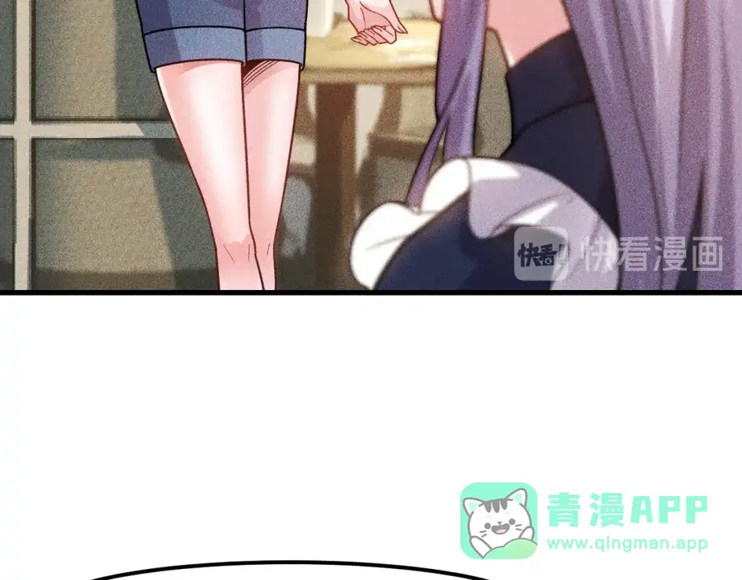 女总裁的贴身高手 第136话 贤妻秦雪 第71页
