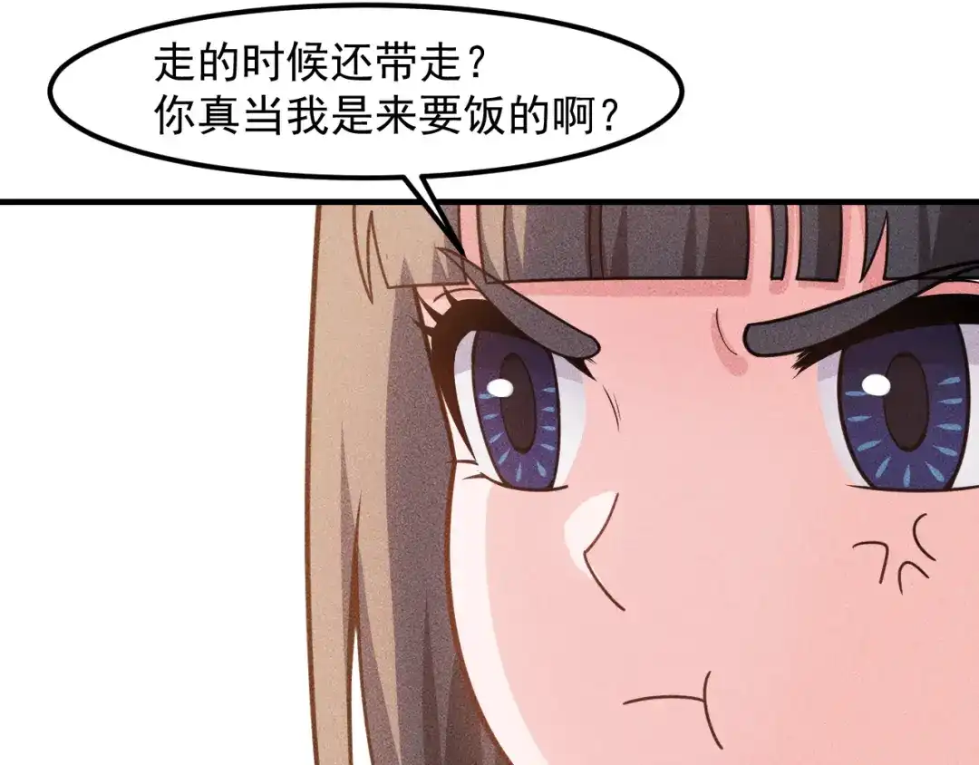女总裁的贴身高手 第136话 贤妻秦雪 第47页