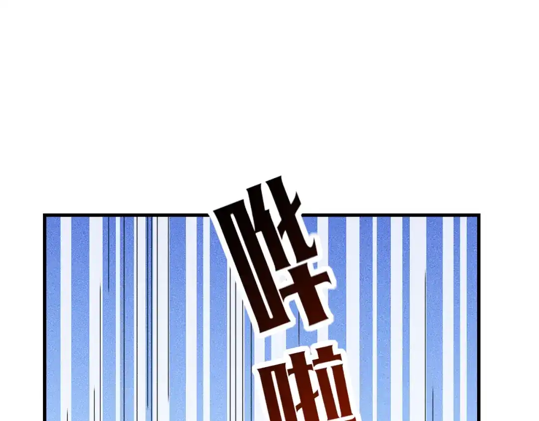 女总裁的贴身高手 第136话 贤妻秦雪 第12页