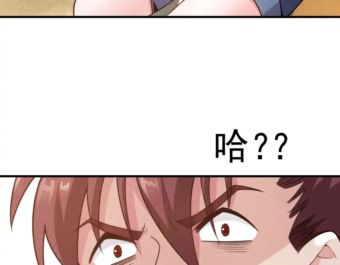 女总裁的贴身高手 第137话 宝贝，我饿了 第32页