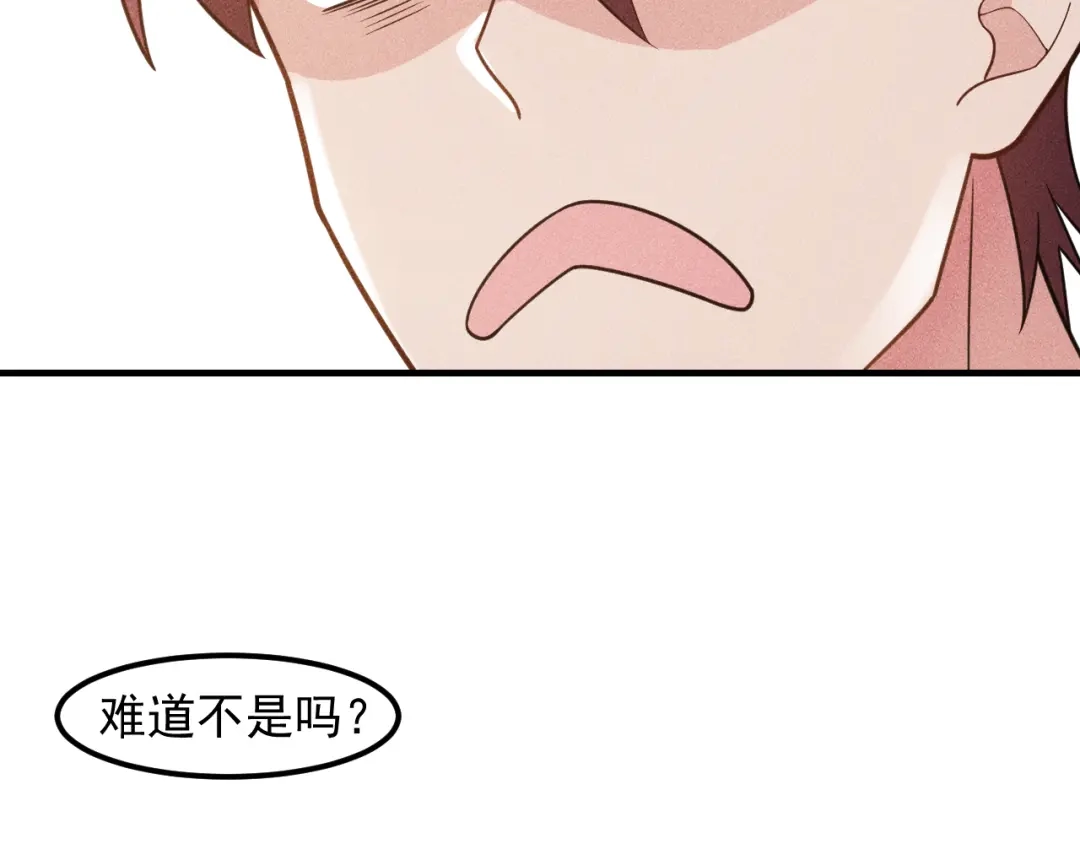 女总裁的贴身高手 第137话 宝贝，我饿了 第33页