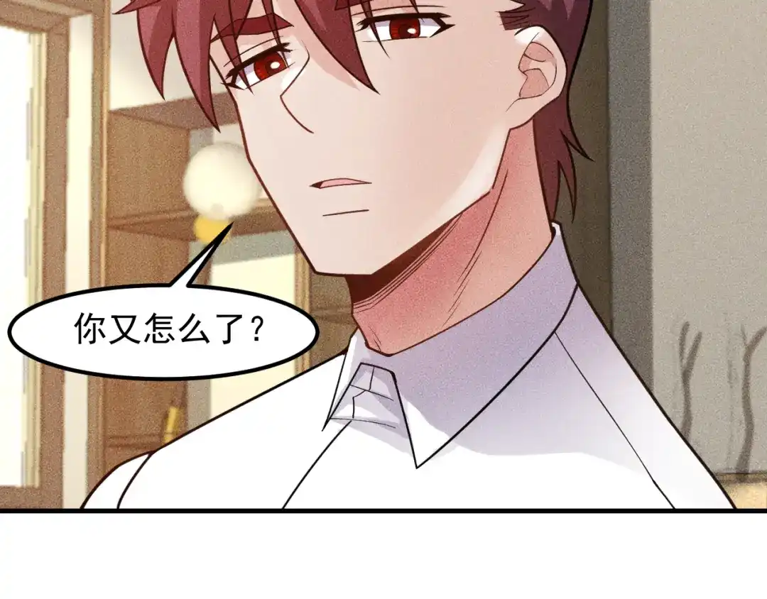 女总裁的贴身高手 第137话 宝贝，我饿了 第28页