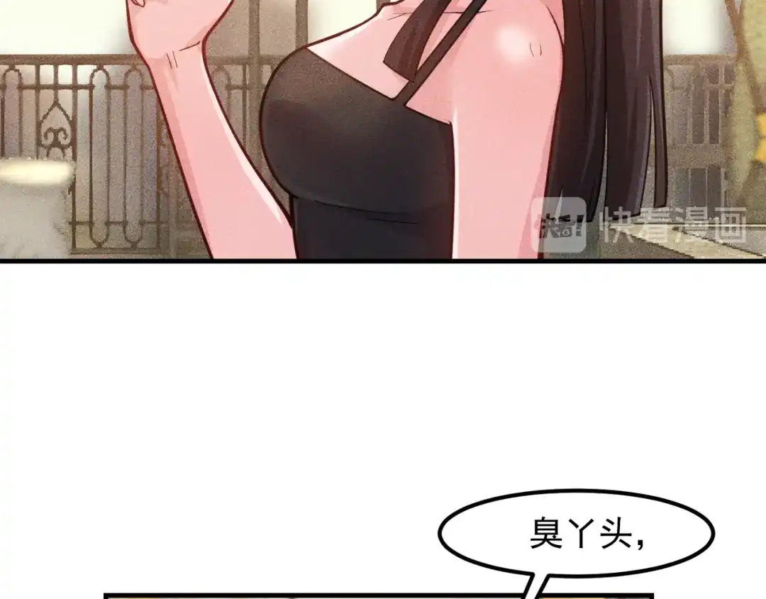 女总裁的贴身高手 第137话 宝贝，我饿了 第18页