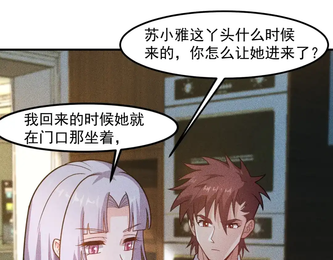 女总裁的贴身高手 第137话 宝贝，我饿了 第67页