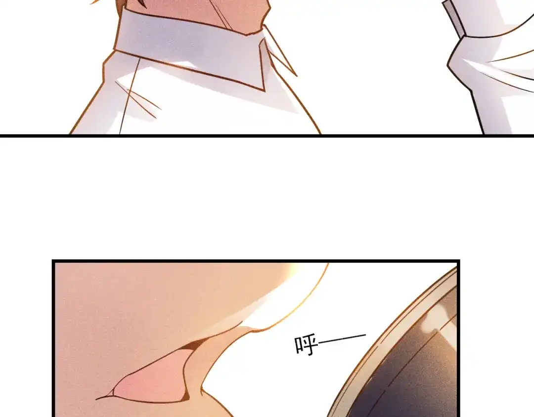 女总裁的贴身高手 第137话 宝贝，我饿了 第75页