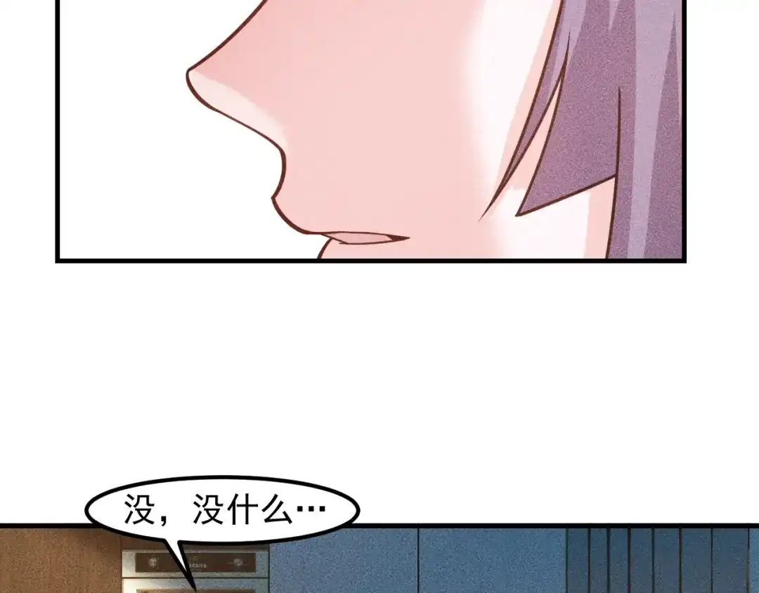 女总裁的贴身高手 第137话 宝贝，我饿了 第65页