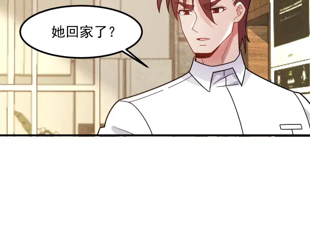 女总裁的贴身高手 第137话 宝贝，我饿了 第60页