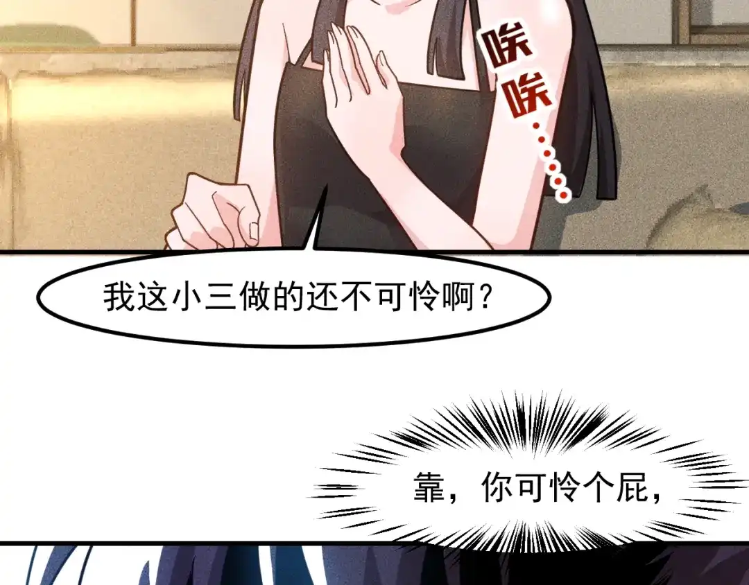 女总裁的贴身高手 第137话 宝贝，我饿了 第35页
