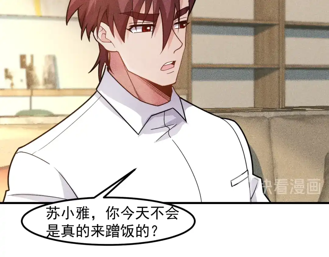 女总裁的贴身高手 第137话 宝贝，我饿了 第9页