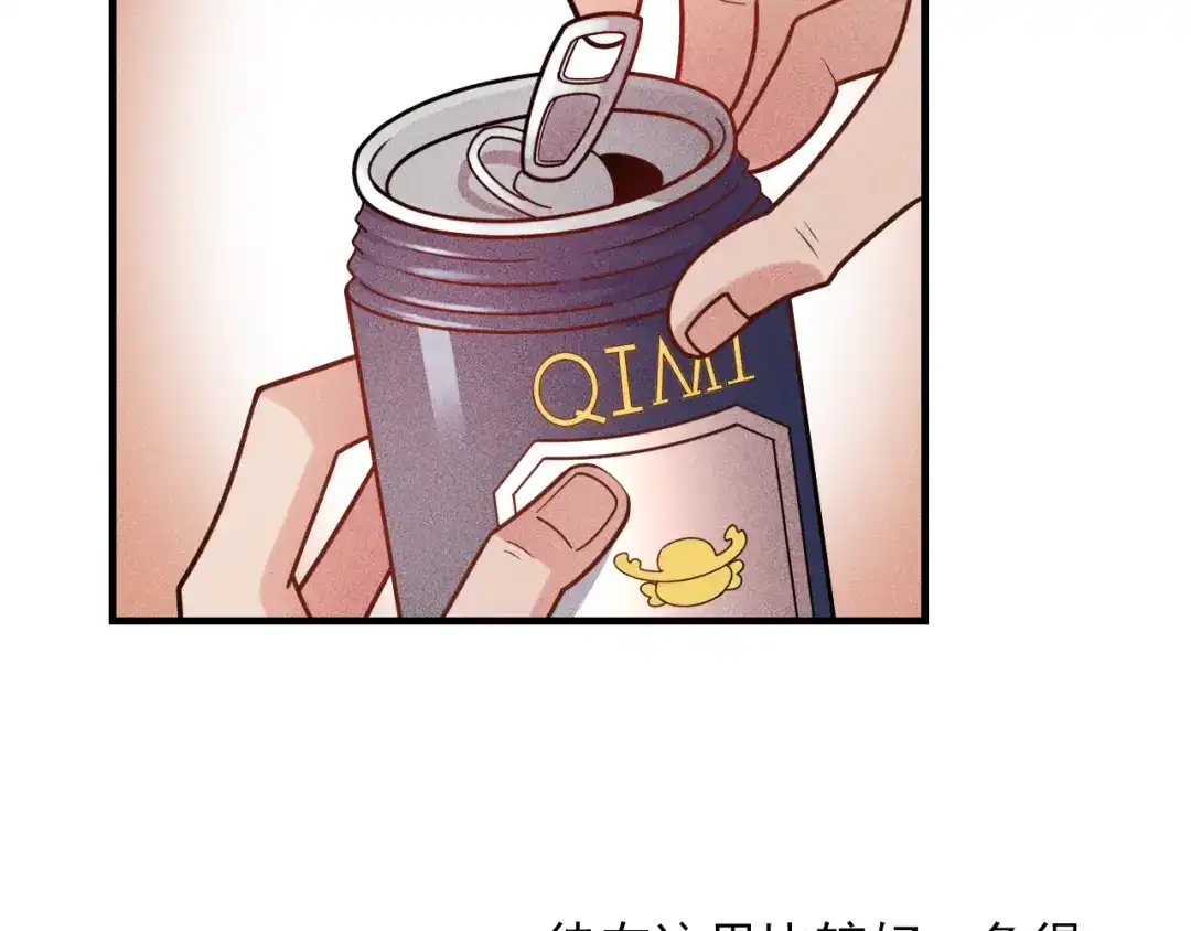 女总裁的贴身高手 第137话 宝贝，我饿了 第73页