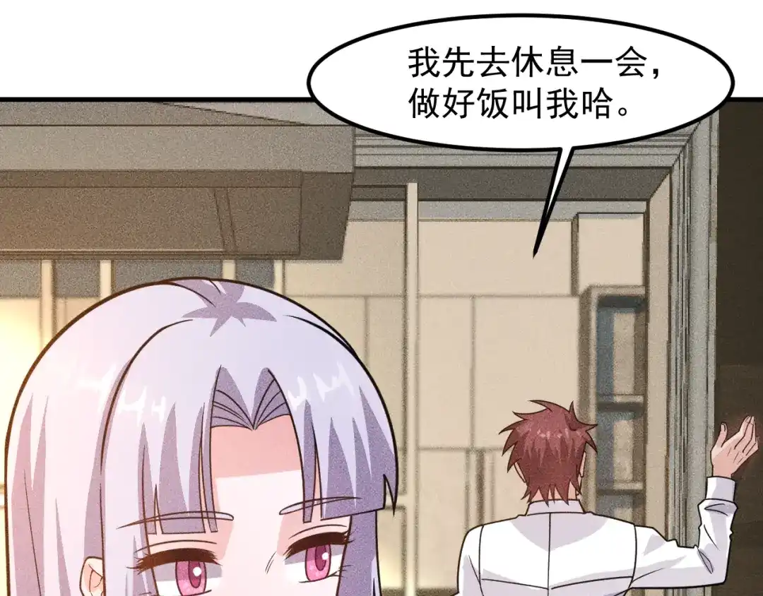 女总裁的贴身高手 第137话 宝贝，我饿了 第70页