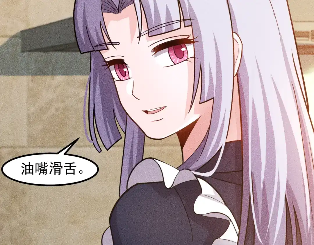 女总裁的贴身高手 第137话 宝贝，我饿了 第48页