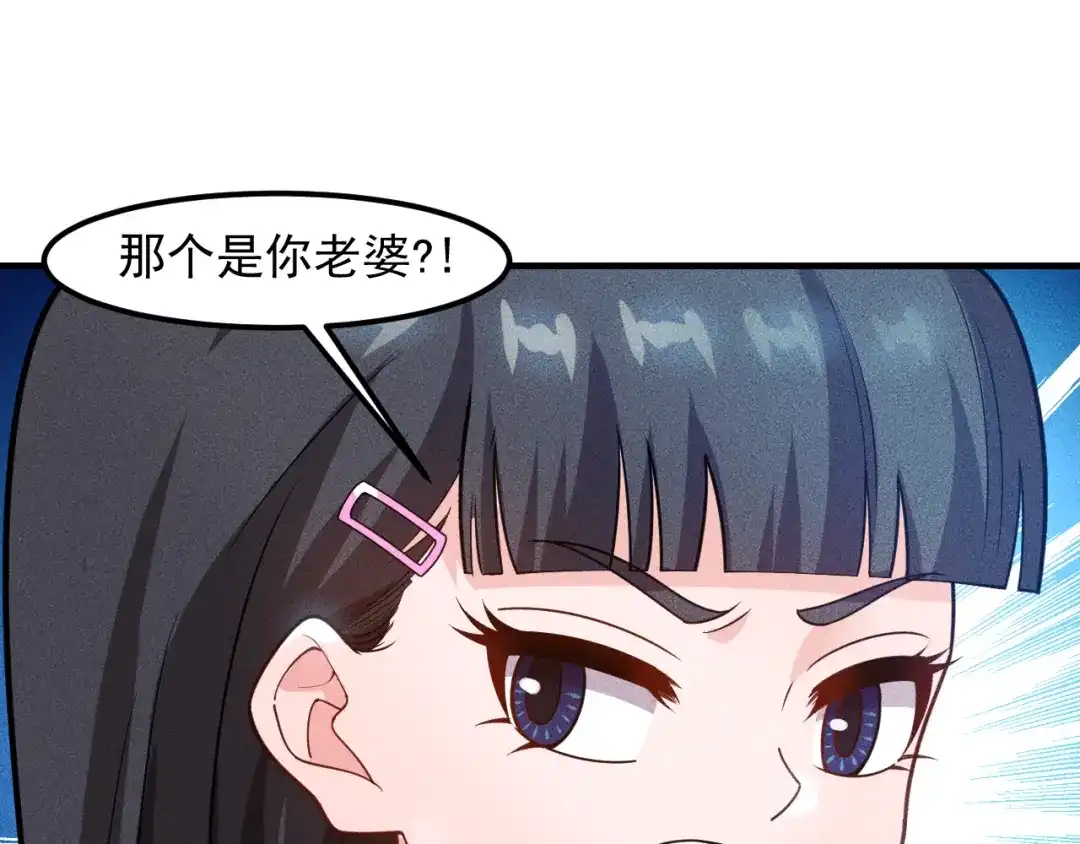 女总裁的贴身高手 第137话 宝贝，我饿了 第23页