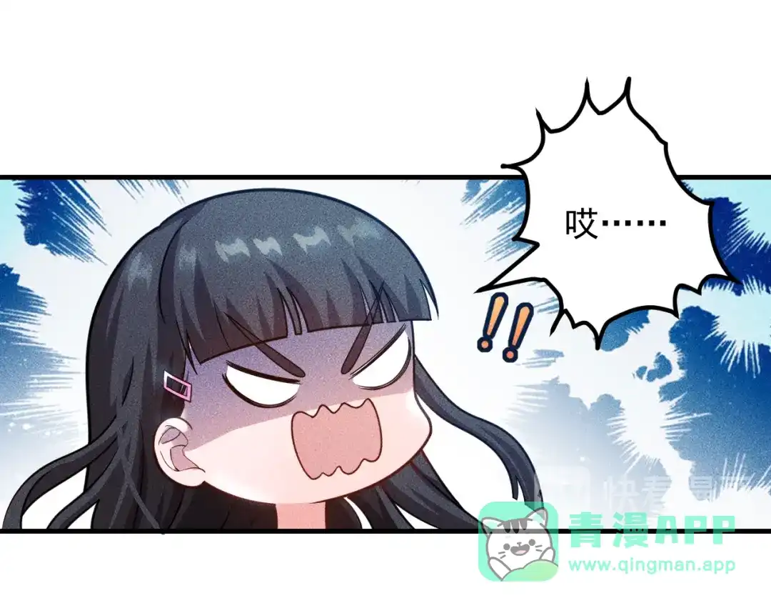 女总裁的贴身高手 第137话 宝贝，我饿了 第26页