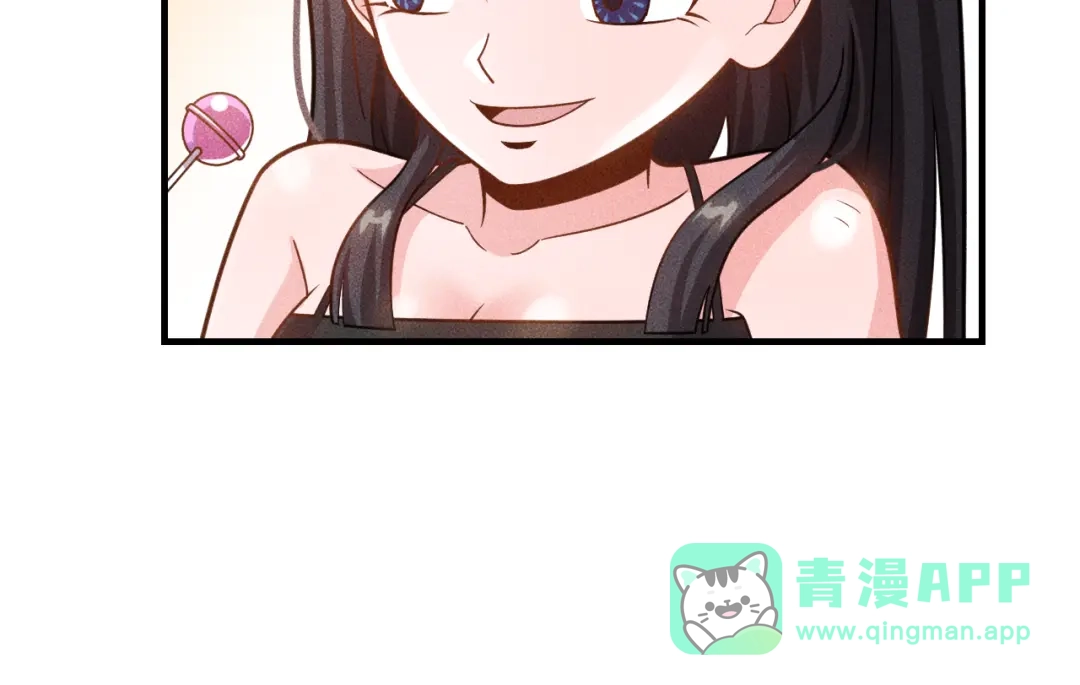 女总裁的贴身高手 第137话 宝贝，我饿了 第11页