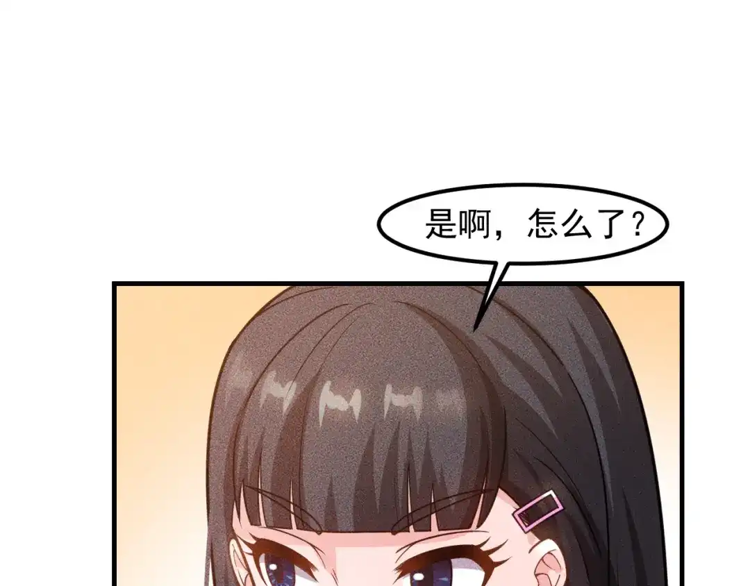 女总裁的贴身高手 第137话 宝贝，我饿了 第10页