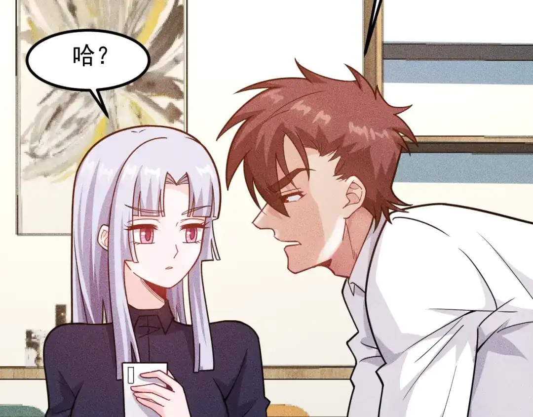 女总裁的贴身高手 第138话 猛男撒娇 第55页
