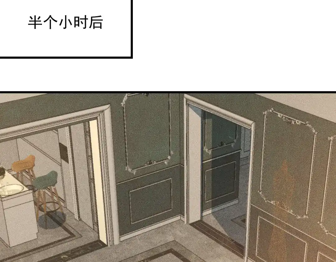 女总裁的贴身高手 第138话 猛男撒娇 第28页