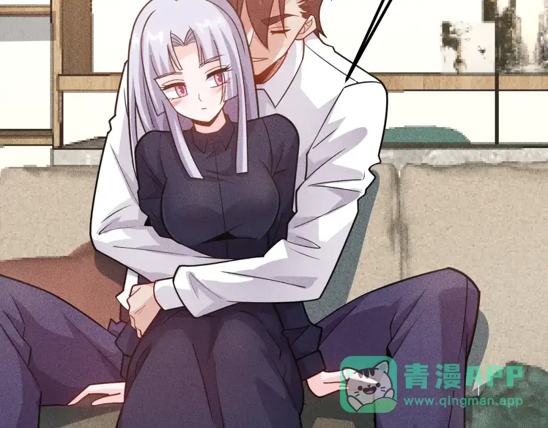 女总裁的贴身高手 第138话 猛男撒娇 第71页