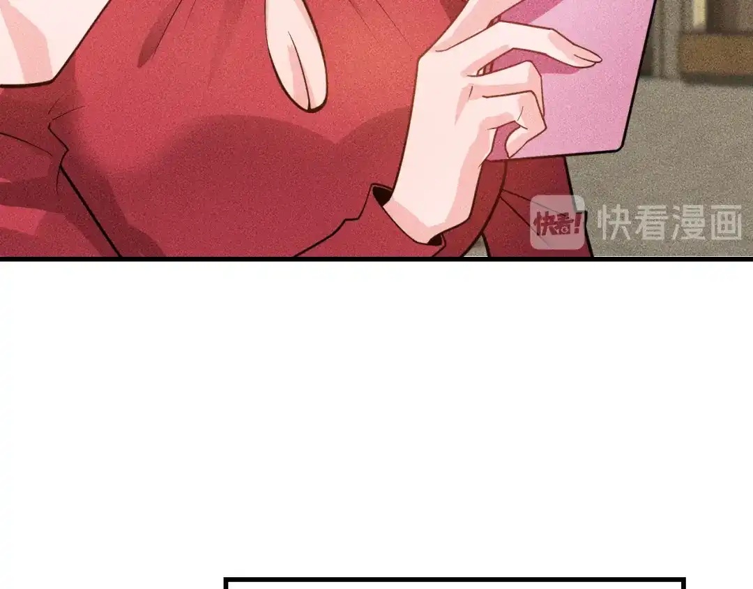 女总裁的贴身高手 第138话 猛男撒娇 第8页