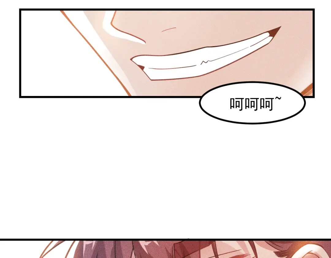 女总裁的贴身高手 第138话 猛男撒娇 第5页