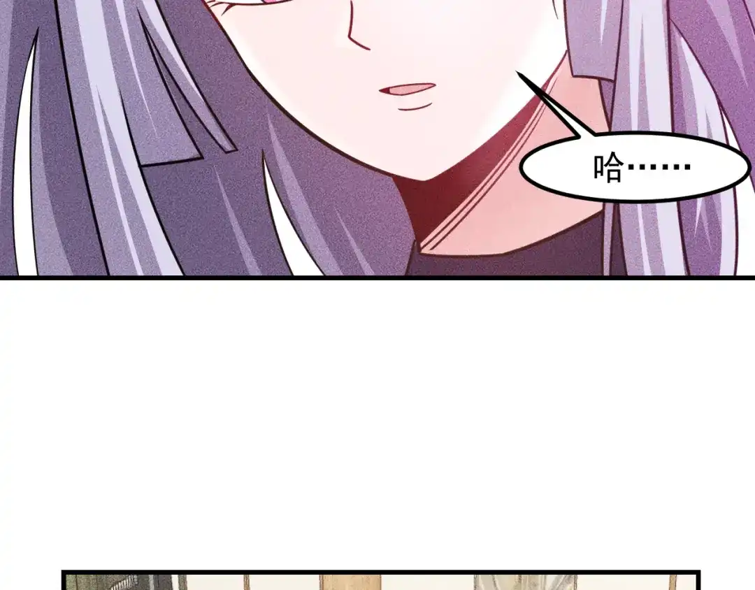 女总裁的贴身高手 第138话 猛男撒娇 第67页