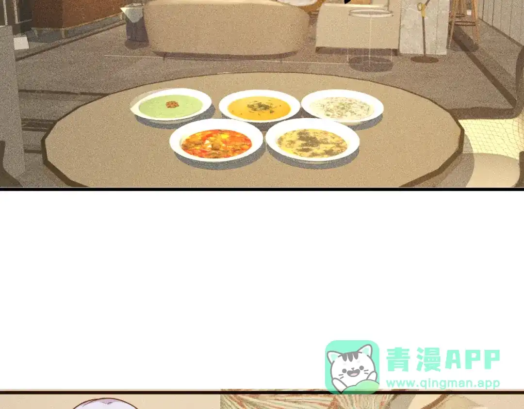 女总裁的贴身高手 第138话 猛男撒娇 第31页