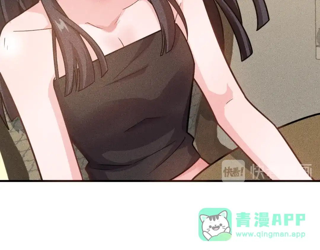女总裁的贴身高手 第138话 猛男撒娇 第36页