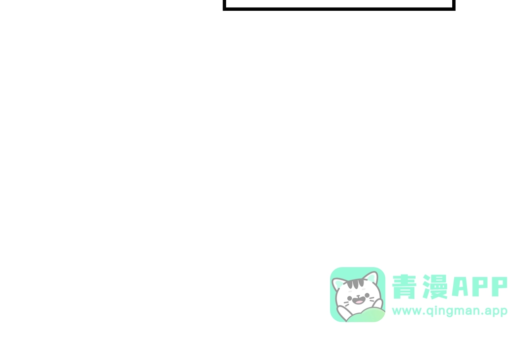 女总裁的贴身高手 第138话 猛男撒娇 第11页