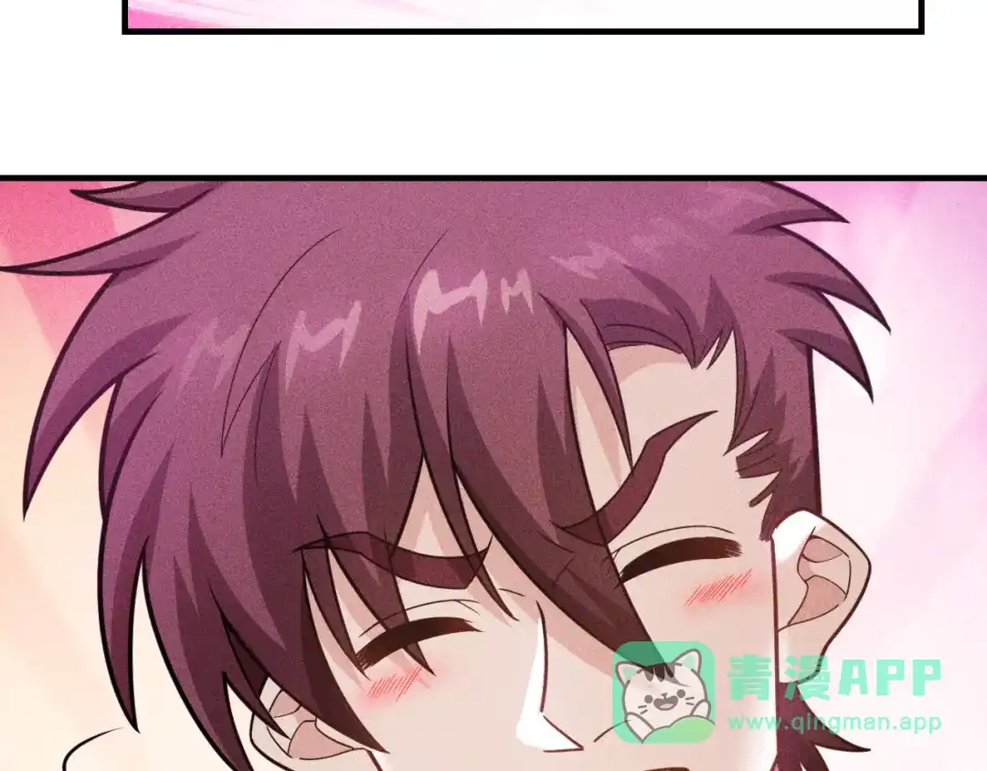 女总裁的贴身高手 第138话 猛男撒娇 第41页