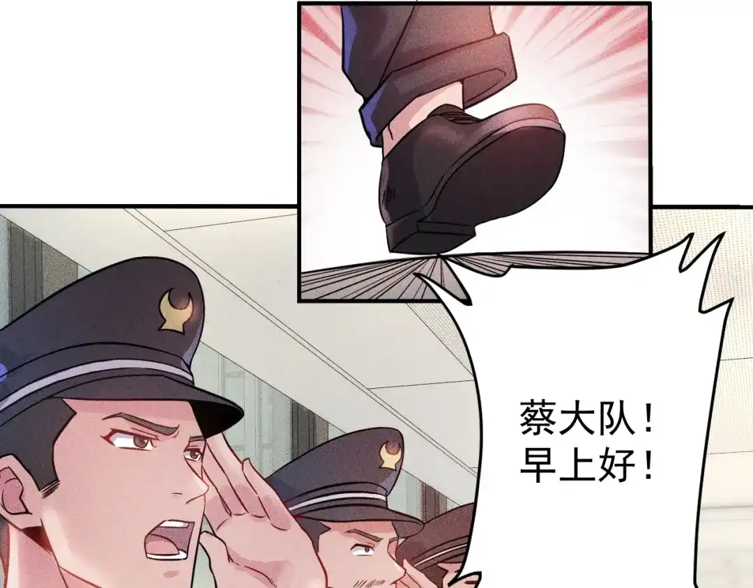 女总裁的贴身高手 第13话 冰山美人太难推！ 第27页