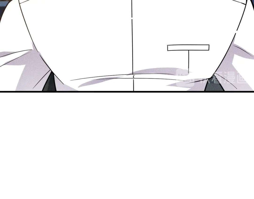 女总裁的贴身高手 第139话 神秘女网友 第17页
