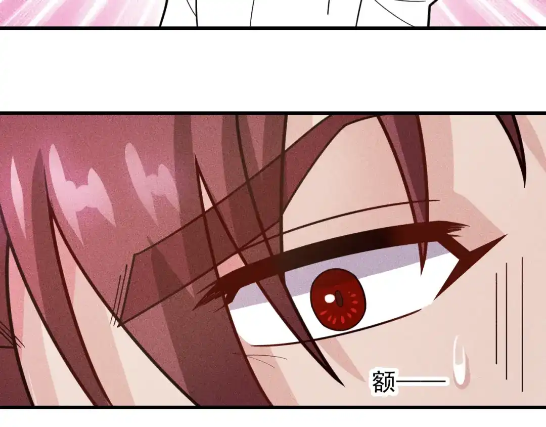 女总裁的贴身高手 第139话 神秘女网友 第62页