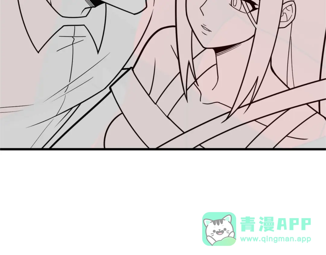 女总裁的贴身高手 第139话 神秘女网友 第96页