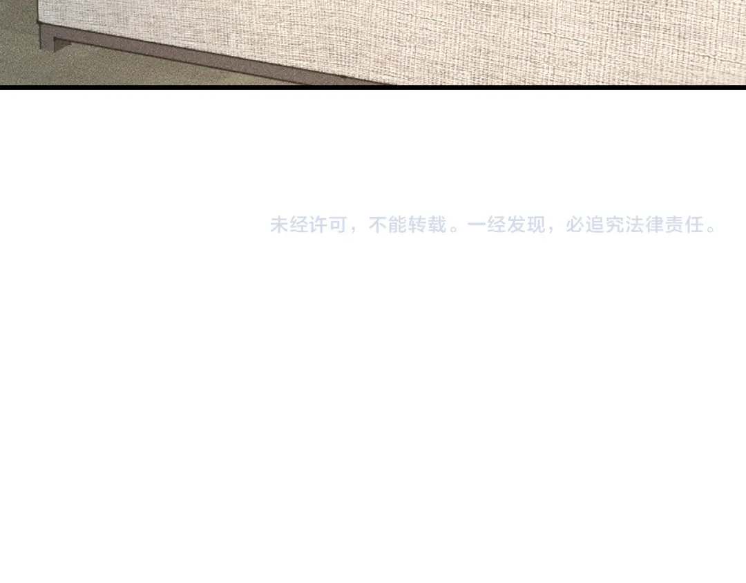 女总裁的贴身高手 第139话 神秘女网友 第88页