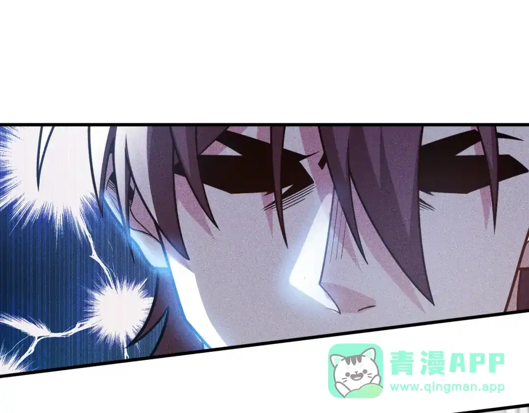 女总裁的贴身高手 第139话 神秘女网友 第36页