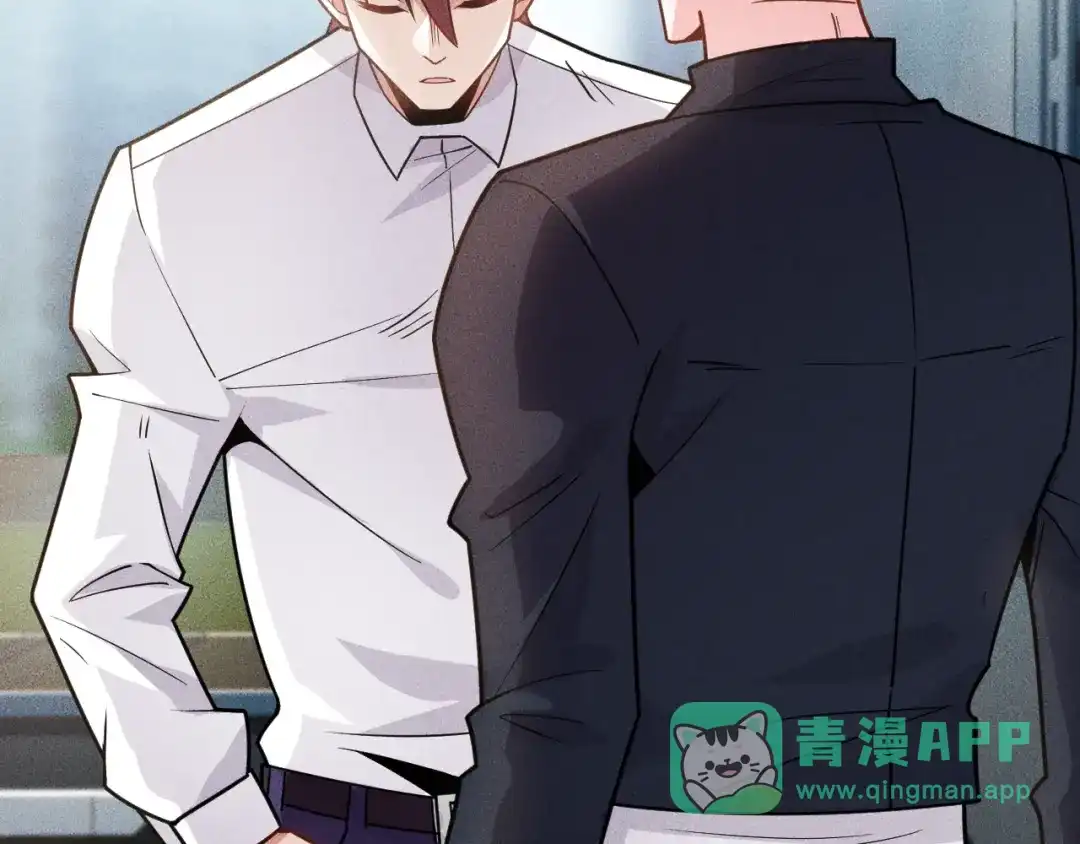 女总裁的贴身高手 第139话 神秘女网友 第26页