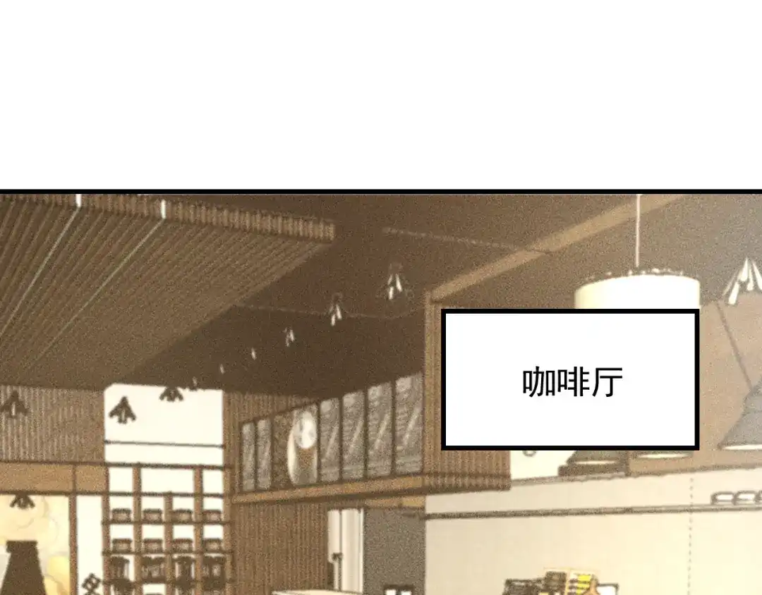 女总裁的贴身高手 第139话 神秘女网友 第42页