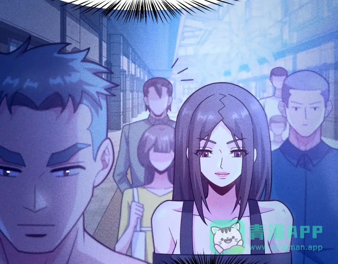 女总裁的贴身高手 第140话 网友奔现，结果…！ 第86页