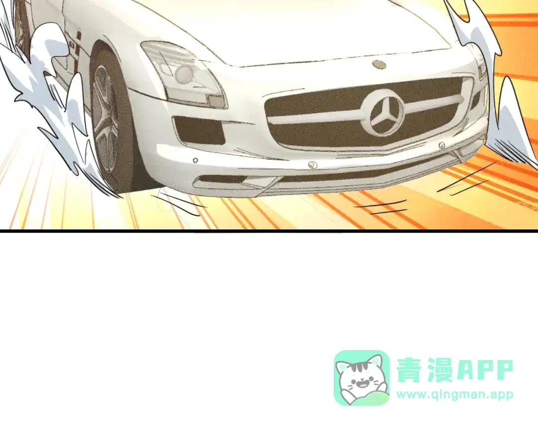 女总裁的贴身高手 第140话 网友奔现，结果…！ 第31页