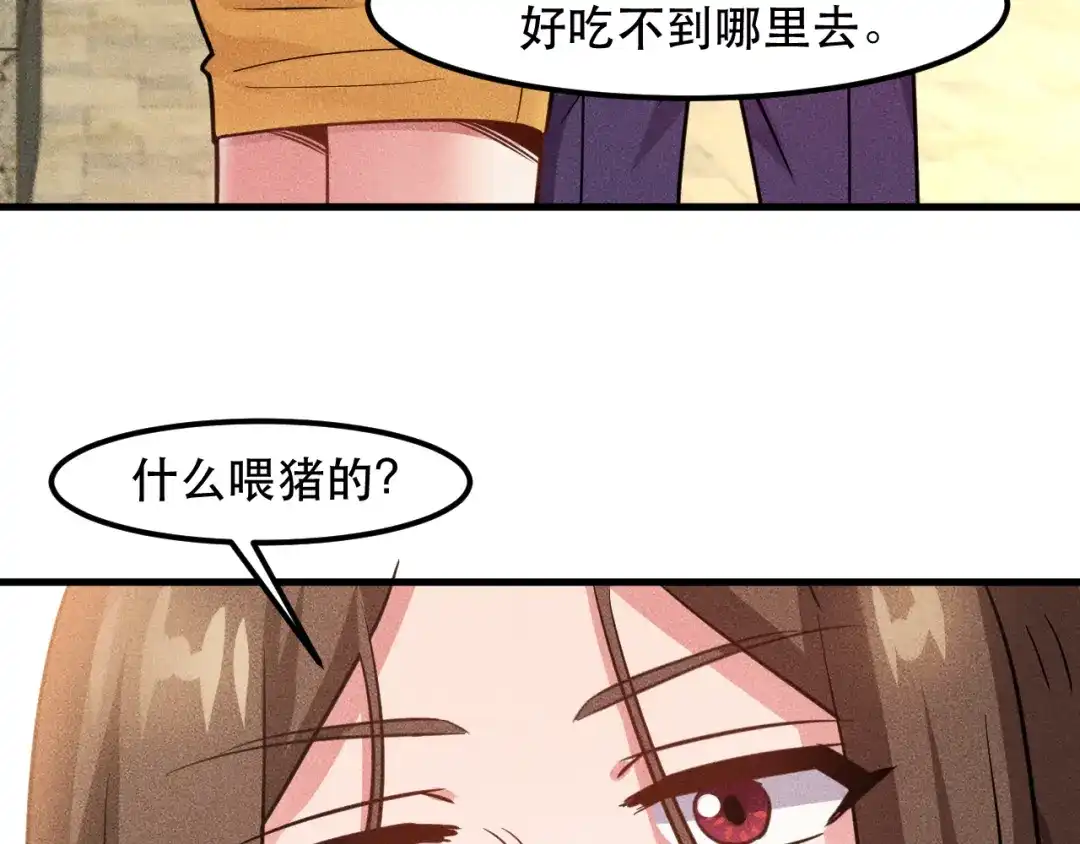 女总裁的贴身高手 第140话 网友奔现，结果…！ 第65页