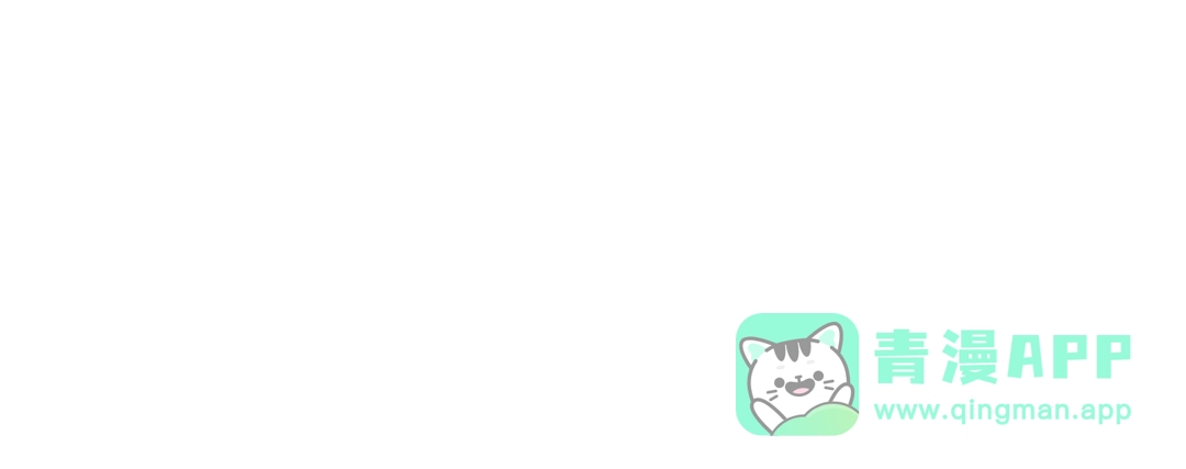 女总裁的贴身高手 第140话 网友奔现，结果…！ 第81页