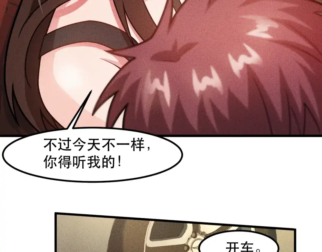 女总裁的贴身高手 第140话 网友奔现，结果…！ 第49页