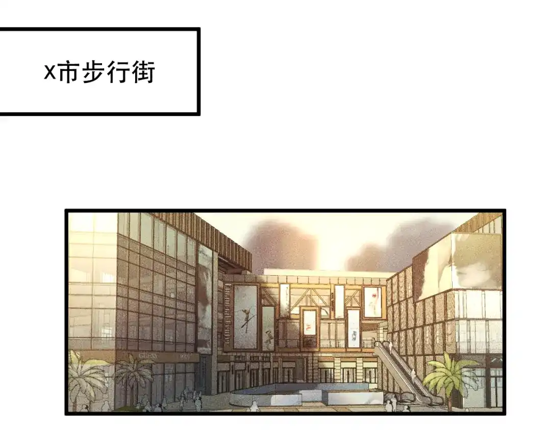 女总裁的贴身高手 第140话 网友奔现，结果…！ 第53页