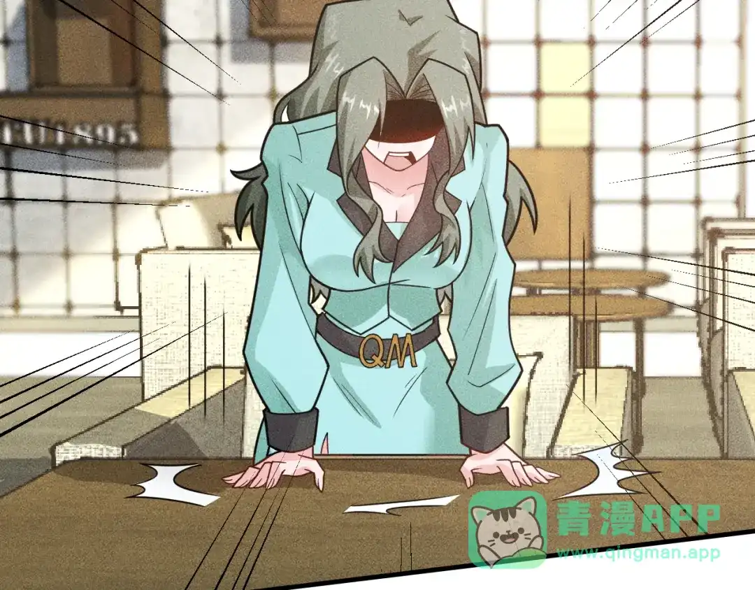 女总裁的贴身高手 第140话 网友奔现，结果…！ 第21页