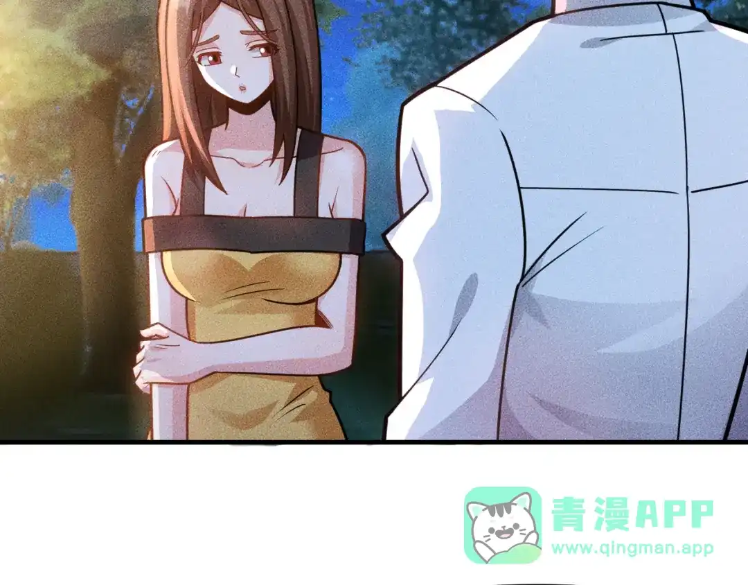女总裁的贴身高手 第141话 被包围 第66页