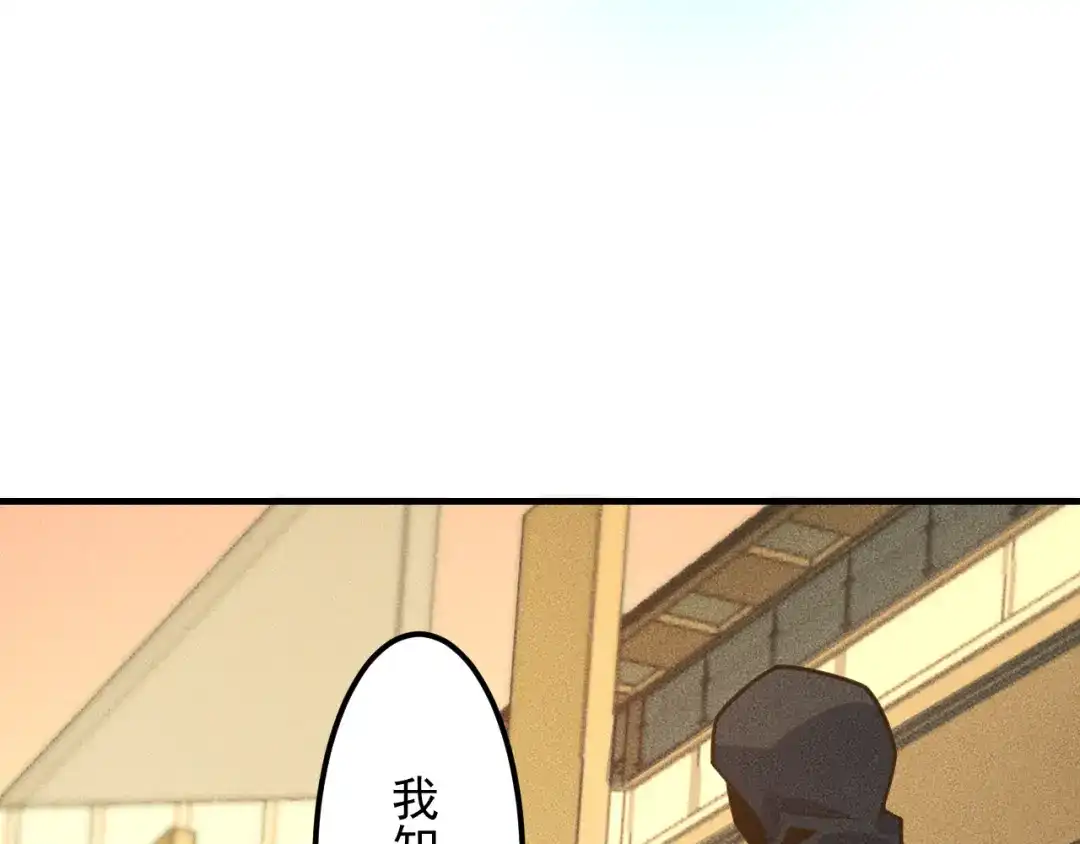 女总裁的贴身高手 第141话 被包围 第19页