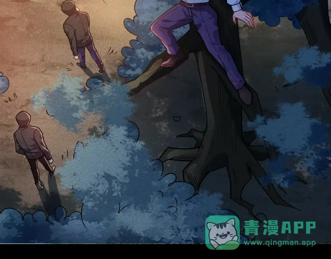 女总裁的贴身高手 第141话 被包围 第76页